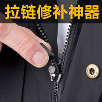 FIXNZIP Germany ISPO Gold Award Tent Backpack Clothes Zipper Head Replaceable Quick Repair Hot Pops
