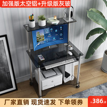 Computer desktop table small apartment mobile bedroom corner computer desk home simple printer integrated desk desk