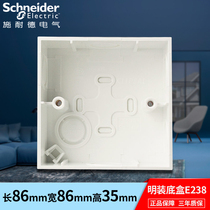 Schneider Ming bottom box 86 type box universal wall power switch panel junction box installation box wire box