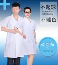White coat Nurse uniform Thin material thick material long and short sleeves Physician doctor clothing Mens and womens summer clothing Beauty salon work experimental clothing