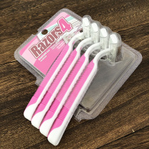 Scrape knife women shave armpit hair armpit pubic hair trimmer lady special private parts to leg hair artifact male razor