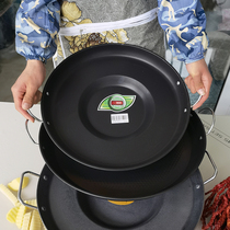 Concave Luo Gong pot non-stick soldering pot potato stainless steel thickened fried potato induction cooker general Guizhou household commercial