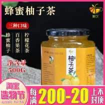 Set drink Honey grapefruit tea Lemon honey Passion fruit honey tea brewing drink Household canned drink 500g