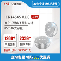 EVE EVE Lithium Energy ICR1454SV1 0 Battery capacity 85mAh Bluetooth headset Smart bracelet Smart wear