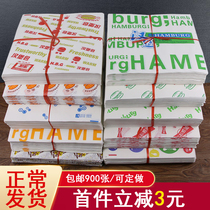 Burger paper oil-proof paper disposable baking paper custom-made oil-proof wrapping paper 900 sheets