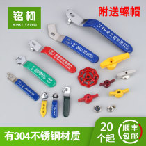 Copper ball valve door handle 46 Opening handwheel Valve Butterfly handle wrench heating water diverting switch handle stainless steel