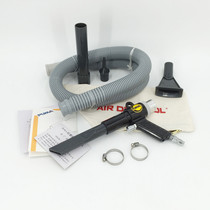 PUMA Giant AA-5005 Pneumatic Dust Blowing and Suction Gun Blowing Gun Set