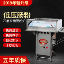 Stone Grinding Enteral Powder Machine Commercial Energy Saving Ginveira Bowel Powder Machine 2nd Floor Three Disc Drawer Full Automatic Pendulum Stall Special