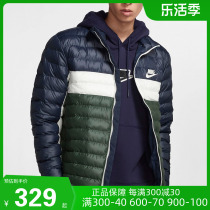 Nike Cotton Costume Costume Mens Clothes 2023 Spring New Sports Clothes Warm Hood Cotton Clothes BV4686-451