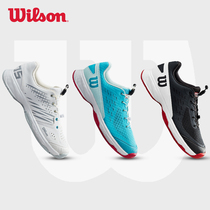 Wilson wilwin 2022 new comfort professional teen men and women childrens tennis shoes RUSHPRO 4 0