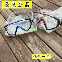 Taiwan Zhengguang SAEKODIVEM-3302A Professional adult anti-fog diving mirror mirror cover deep diving