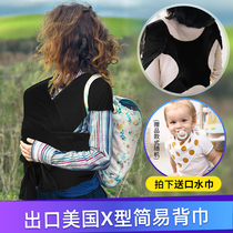 New American export baby strap summer cotton cross simple back scarf X-shaped front hug baby