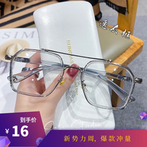 William Chan with double beam eyeglass frame male 2021 new large face myopia plate eye frame frame can be equipped with lenses