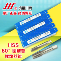 Authentic amount US Taper Pipe thread tap 1 8-27 1 4-18 3 8-18NPTF