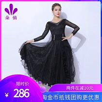 Duo Qiao modern dance dress ballroom dance big swing dress Waltz national standard dance competition dress Spring New