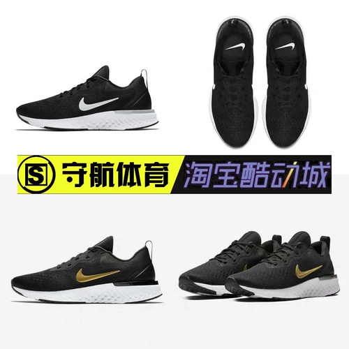 Nike nike Odyssey React Черно-белая повседневная кроссовка AO9819-001 AO9820-011