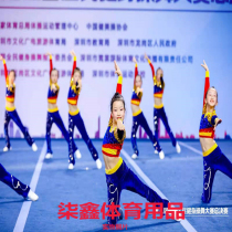 Aerobics performance costumes public performance uniforms gymnastics uniforms competition uniforms cheerleading uniforms