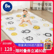 Beiyi baby climbing pad foldable children climbing pad xpe thickening baby living room home game mat
