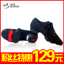 ACEdance magnificent Latin dance teacher shoes men and women dance shoes modern soft soled shoes square dance shoes jazz plastic shoes