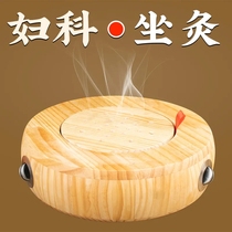 Moxibustion Bushel Cushion Sitting Moxibustion Instrument Fumigation Apparatus Seat Moxibustion Chair With Moxibustion Household Multifunction General Palace Chill Gynecology