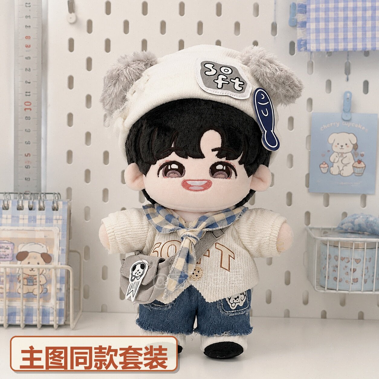 时代少年团棉花娃娃宋亚轩衣服-时代少年团棉花娃娃宋亚轩衣服促销价格