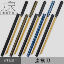 Japanese Samurai blade Juhedo kendo kendo knife practice with sheath bamboo knife wooden Tang sword wooden Tang sword integrated wooden knife