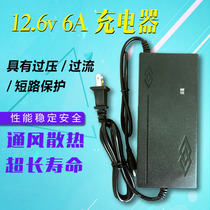 12 6V5A polymer lithium battery charger suitable for 20-80ah with fan Port cooling constant current constant voltage output