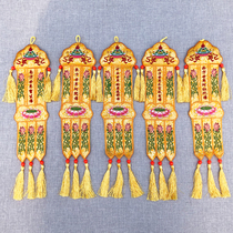 Buddhist dharma Buddhist tools Buddhist clothing Buddhist hall Monastery fabric embroidery long streamers hanging streamers dark flower cloth Five Buddha streamers five Square streamers