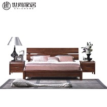 Shishang Yaxuan black walnut bed Modern simple new Chinese solid wood bed