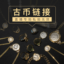 Ancient Roman Republic ancient Greek period silver coins antique coins live streaming link