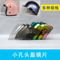Helmet Lenses Summer Winter Half Armor HD Sunscreen Glass Electric Bike Safety Helmet Universal Anti-Fog Wind Shield