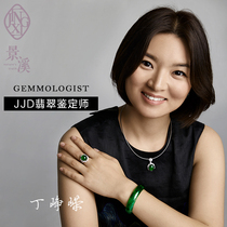 Jingxi high-end jade bracelet Laokeng ice species natural jade bracelet Female Yang green floating flower peace buckle pendant