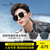 Myopia sun glasses with mirror package H2152 please contact customer service to take the default picture color