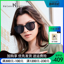 Helen Keller 2020 new female retro polarized sun glasses fashion tide sunglasses female driving driver mirror HK8910