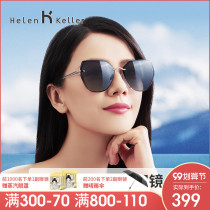 Helen Keller sun glasses female UV sunglasses female thin Korean tide frame polarized sun glasses female H8812
