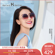 Helen Keller 2021 New High round with sunglasses women trend street shot big face thin sun glasses 2108