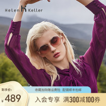 Helen Keller 2021 new ins sunglasses womens fashion sunglasses advanced anti-UV large face thin H2108