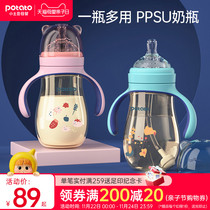 Small potato bottle ppsu bottle big baby lying drinking straws newborn baby weaning imitation breast milk resistant to fall