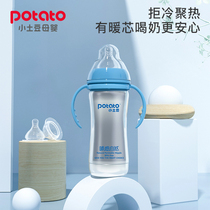Small potato baby bottle newborn baby stainless steel thermos cup anti-drop baby baby milk bottle