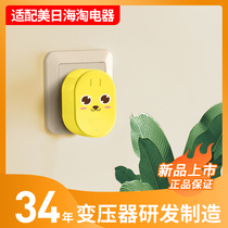 New 60W transformer 220V to 110V US-Japan Haitao small power dental washer water floss voltage converter