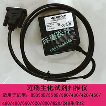 Murray BS330E 350E 380 400 420 460 480 490 600 biochemical reagent scanner