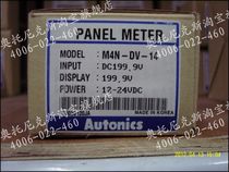 AUTONICS ao tonney ke si voltmeter M4N-DV-14