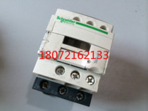 Supply New Schneider Schneider AC Contactor LC1D09M7C