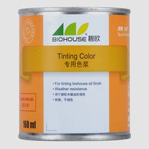 Biou wood wax oil color paste 160ml indoor and outdoor furniture floor wood wax oil cleaning oil wardrobe oil color paste