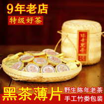 Black Tea Hunan Anhua Anhua Black Tea Authentic Aging Tianjian Xiaotuo Tea Anhua Qujiang Thin Slice 500g