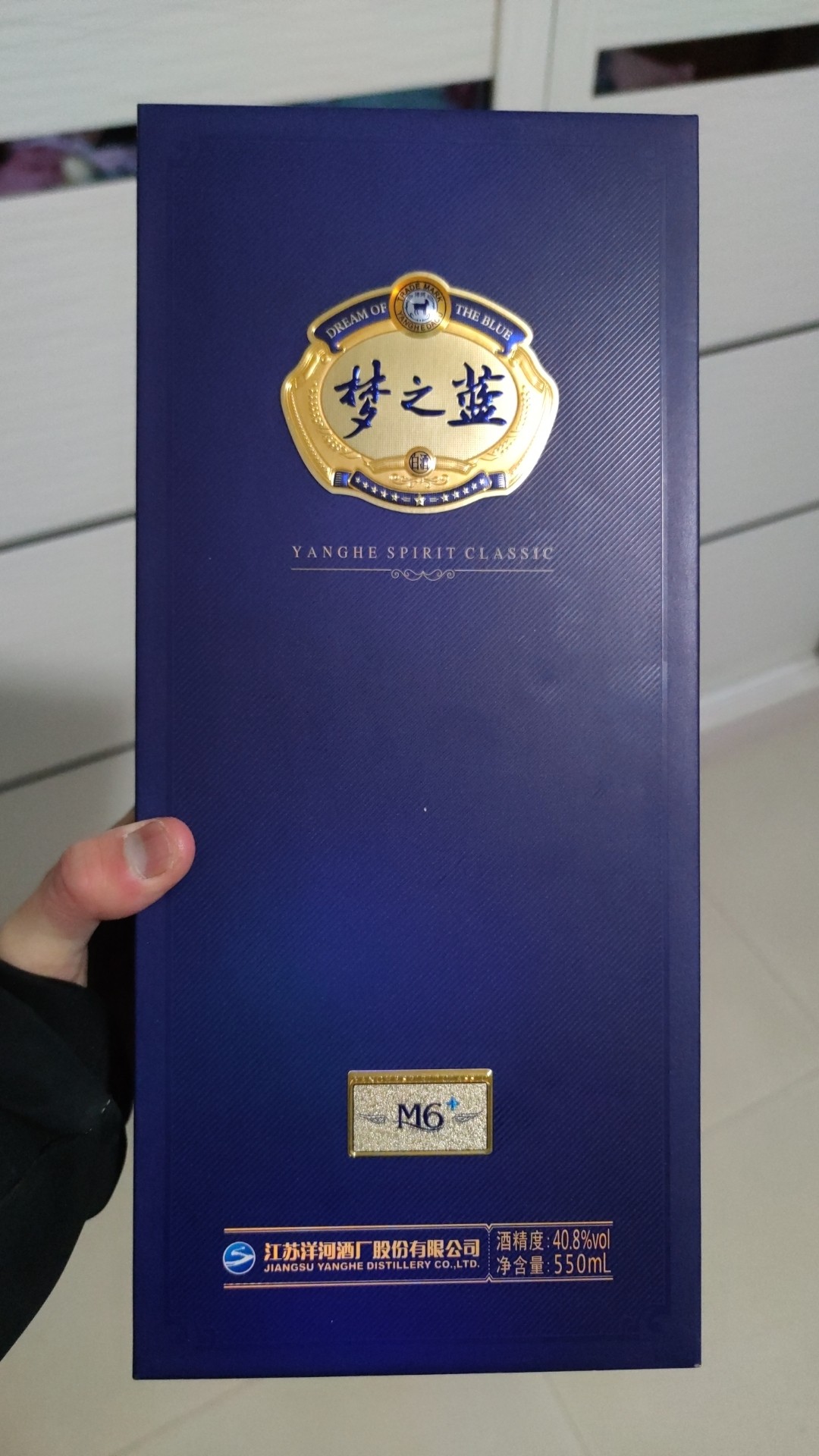 洋河梦之蓝M6白酒礼盒-洋河梦之蓝M6白酒礼盒促销价格、洋河梦之蓝M6