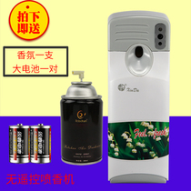  Xinda automatic perfume sprayer Bedroom perfume spray toilet living room aromatherapy deodorant long-lasting fragrance Air fresh