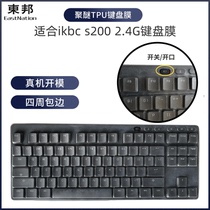 For ikbc s200 2 4G keyboard film desktop notebook dustproof and waterproof peripheral edge protective cover