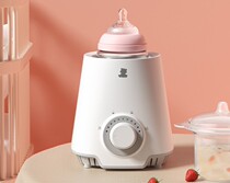 Xiaobai Bear milk warmer Multi-function newborn baby milk warmer Intelligent constant temperature disinfection hot milk HL-0607II