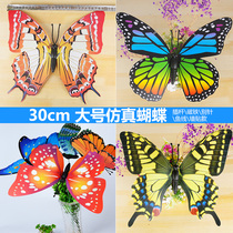Simulation butterfly aerial hanging three-dimensional decoration large 30cm shopping mall wedding lawn decoration with fishing line